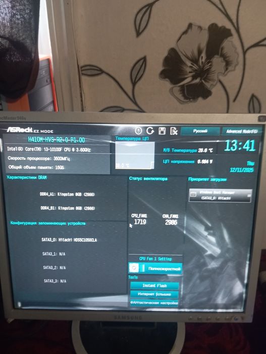 Комплект i3-10100f + H410 материнка без ОЗУ