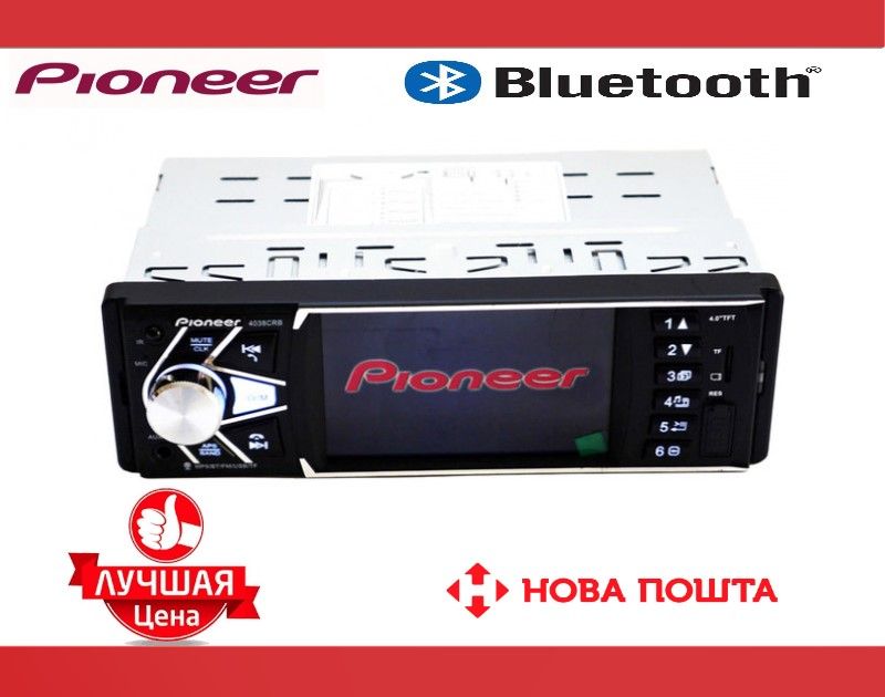 Магнитола Pioneer 4038.MP5 Экран 4,1"Bluetooth.USB.SD.AUX,FM.4x60W