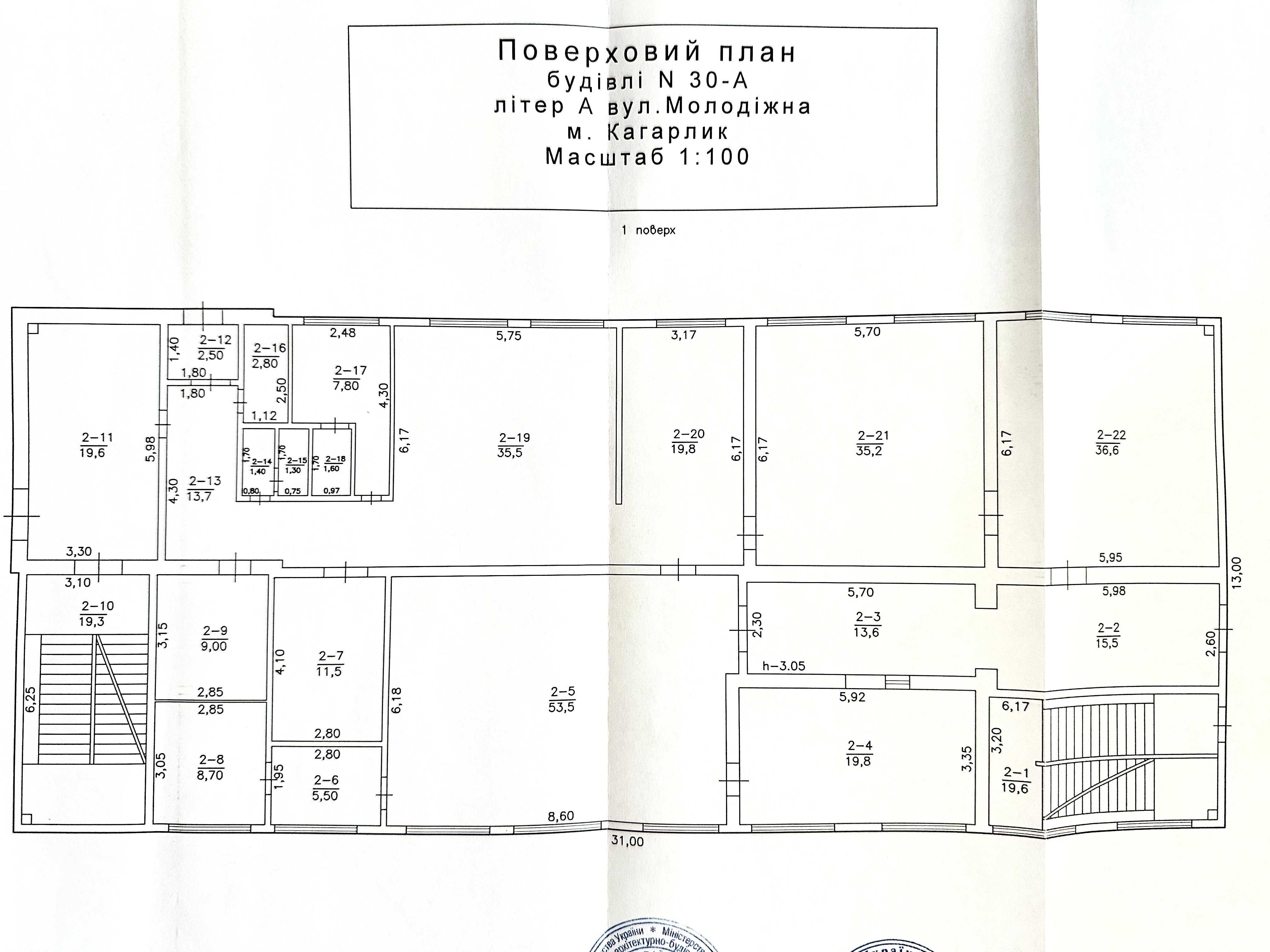 Комерційна нерухомість, бувший гуртожиток