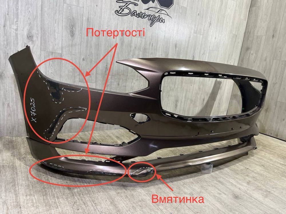 Бампер передний Volvo V90 S90 2 ( 2016 2017 2018 2019 2020 г. )