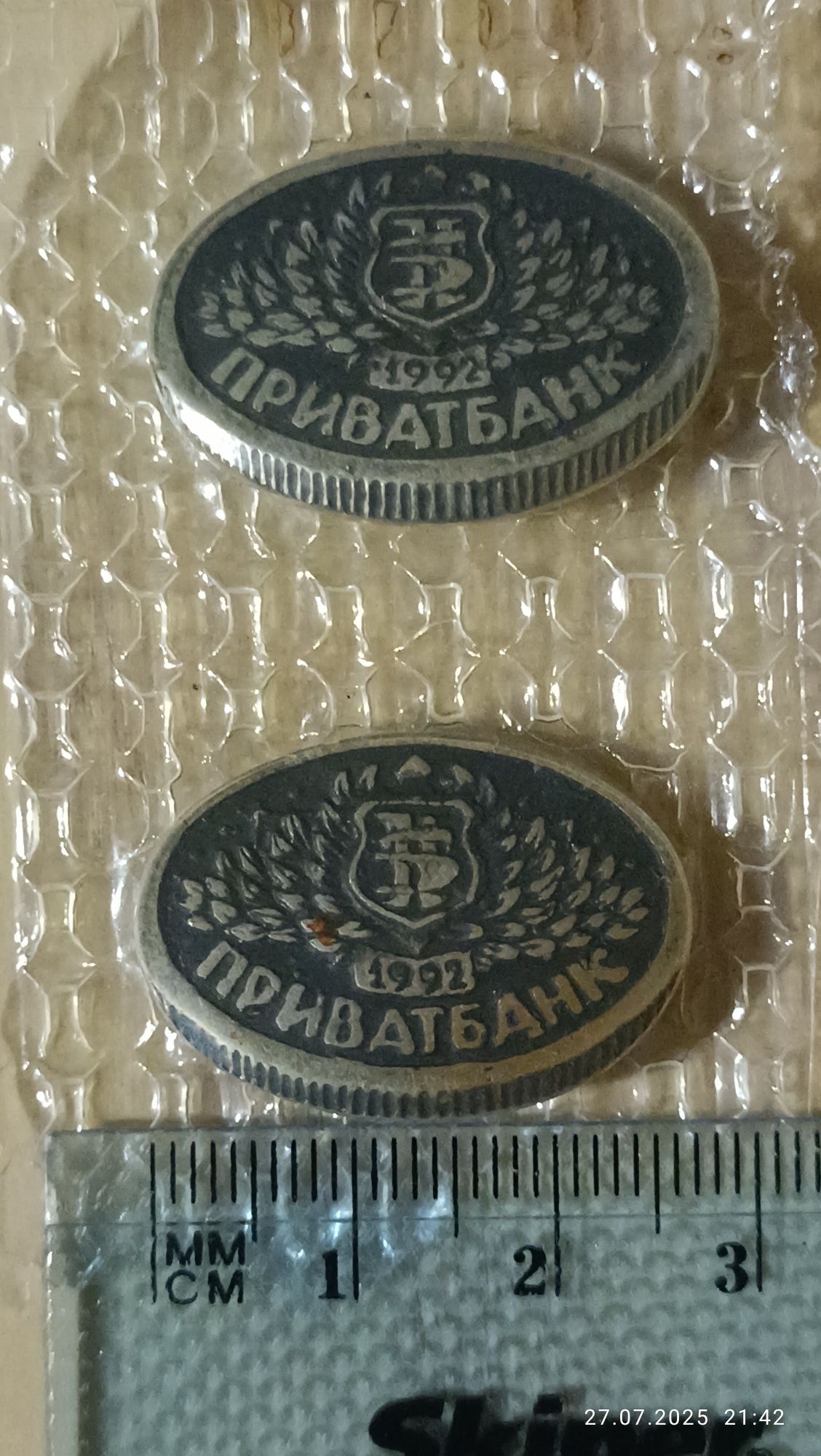 Значок, булавка банка ПриватБанк выпуска 1992г. Первый логотип