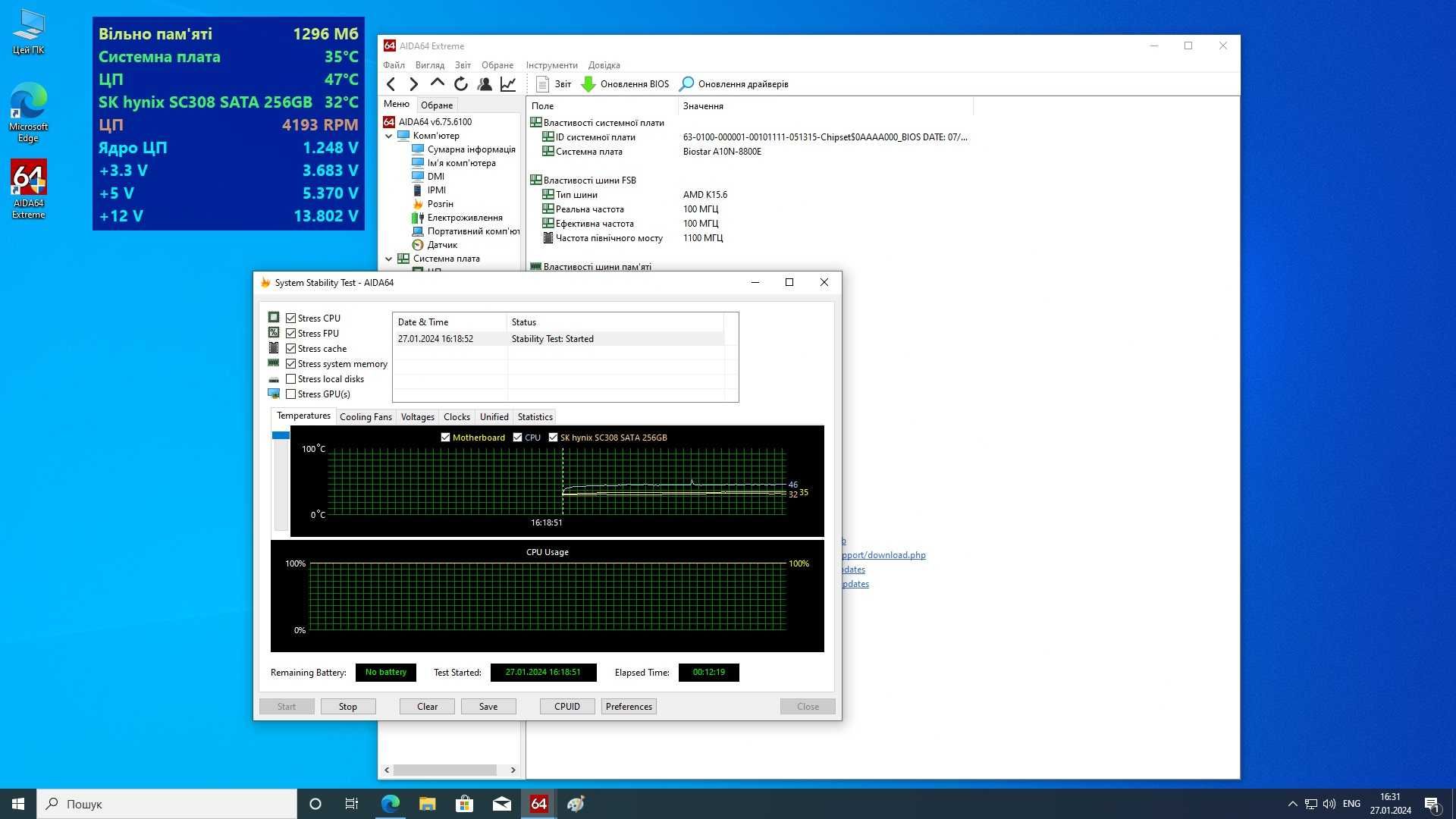 Biostar A10N-8800E Ver. 6.1 + кулер + 256гб SSD М2