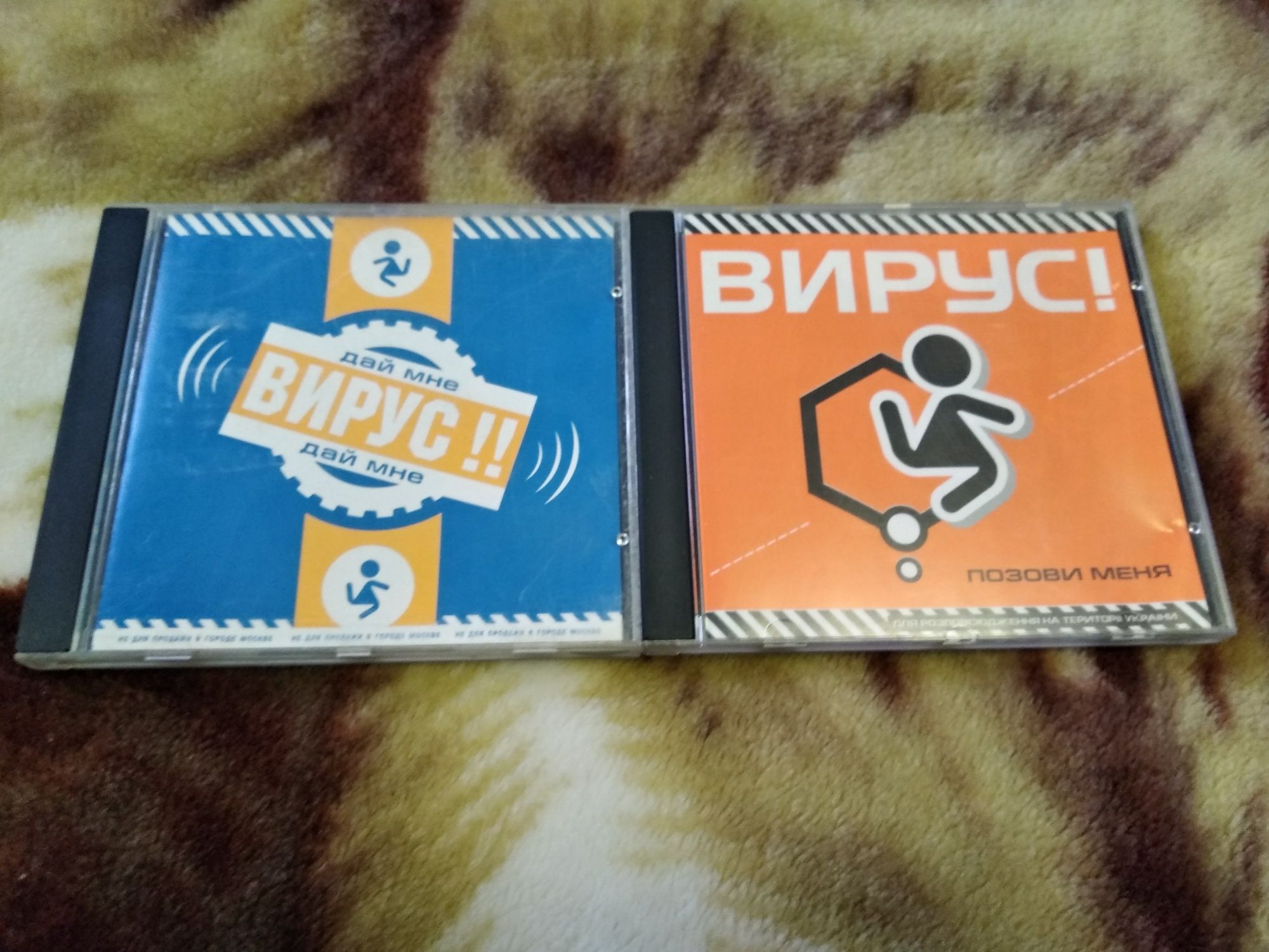 CD Вирус.(Укр ліцензія)