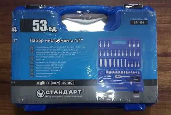 Набори ключів головок з тріскачками по 161,53,40 інструментів у наборі