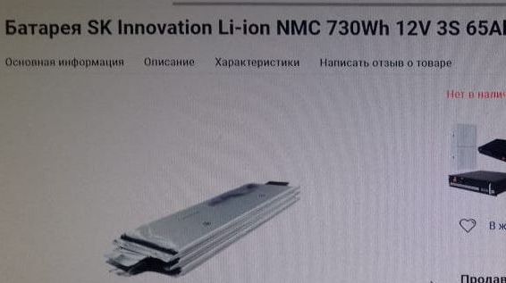 Аккумулятор для электроскутера, эл.велосипеда 36v  65a/ч с нов.зарядко