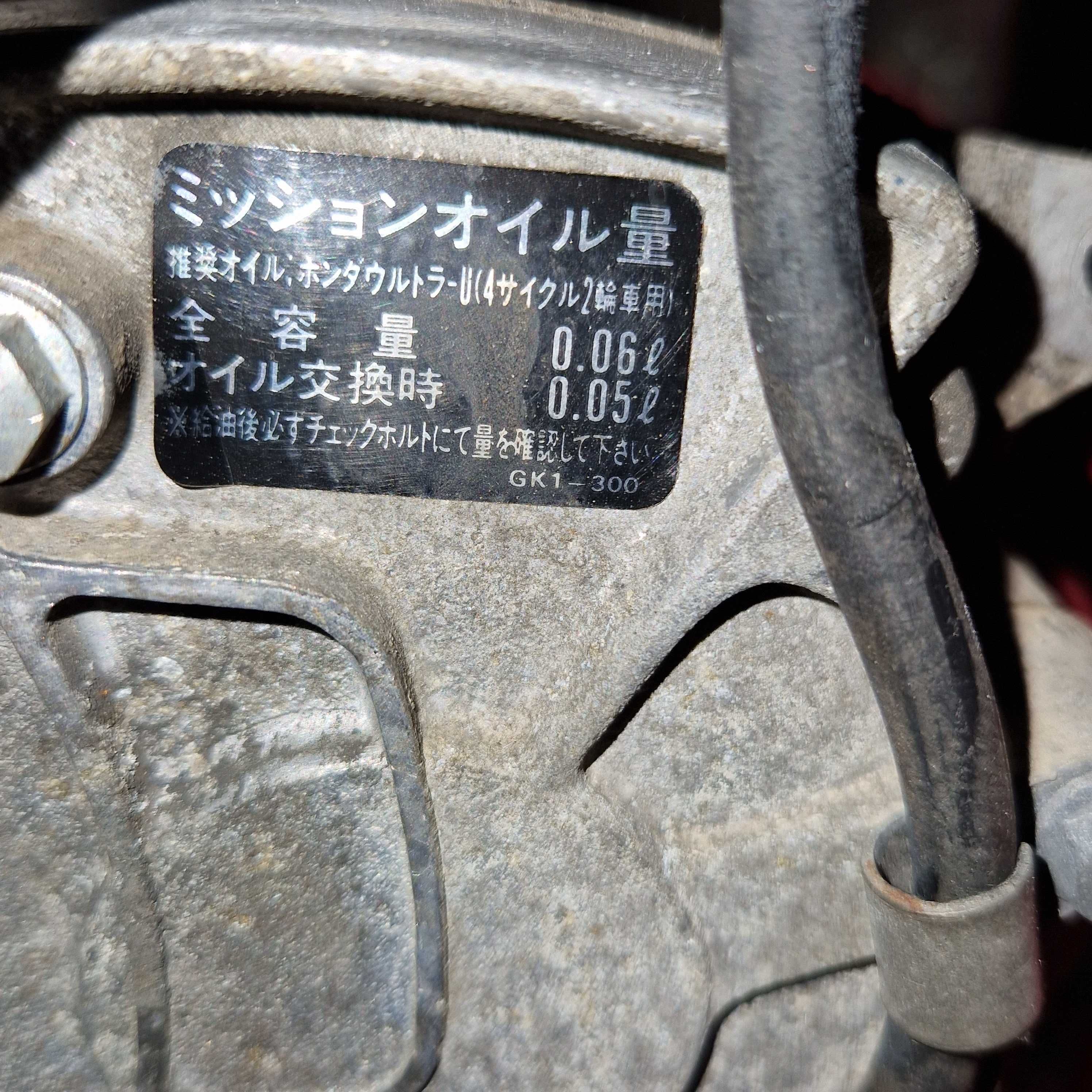 Honda Vocal Super deluxe x2 (lub zamiana)