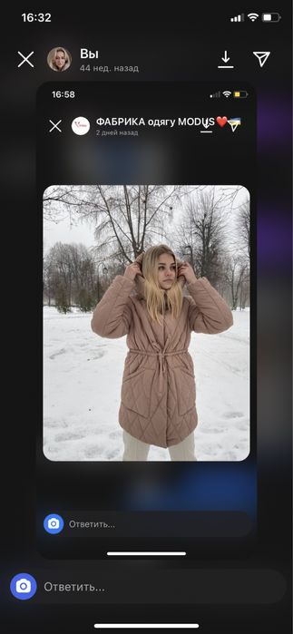 Зимняя курточка пуховик