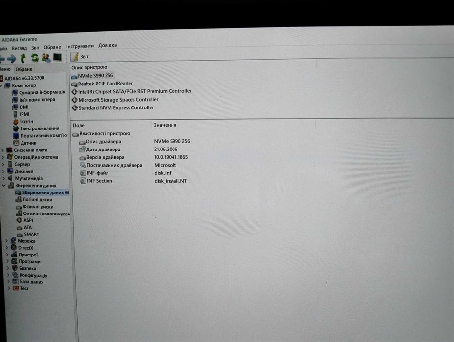 Ультрабук Dell 7270 12,5 FHD/i7 6600/ 8ddr4/m2 256/LTE