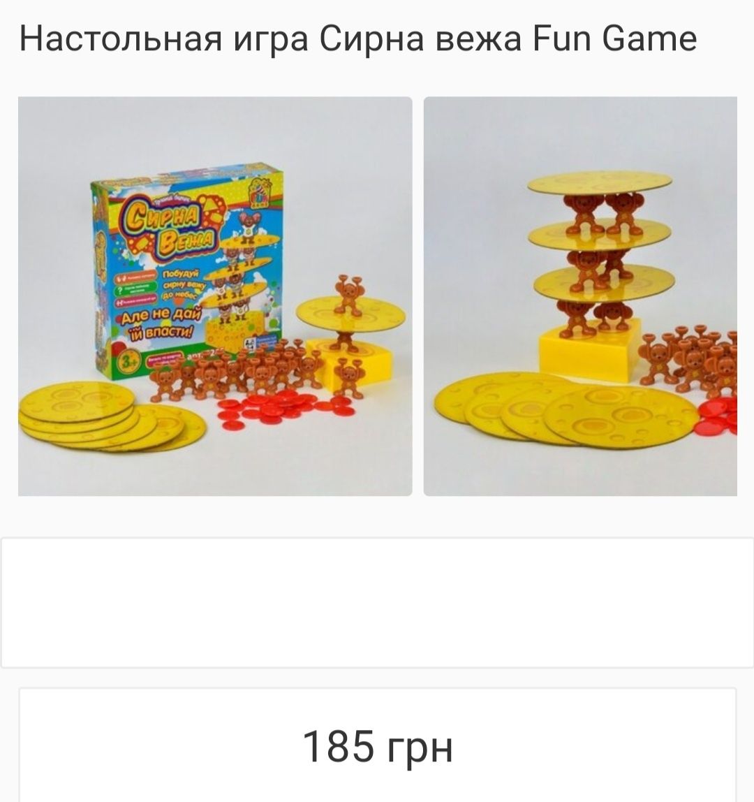 Игра собака кусака злой пес Fun Game