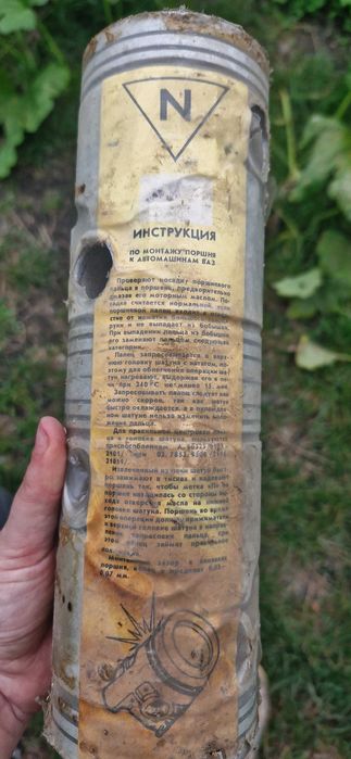 Продам поршня ваз СССР в оригінальній упаковці