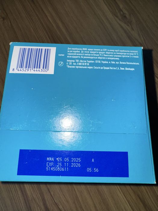 Дитячі суміші для годування