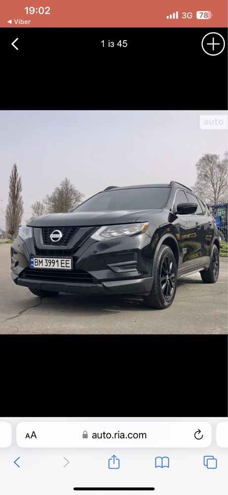 Продам Nissan Rogue 2016