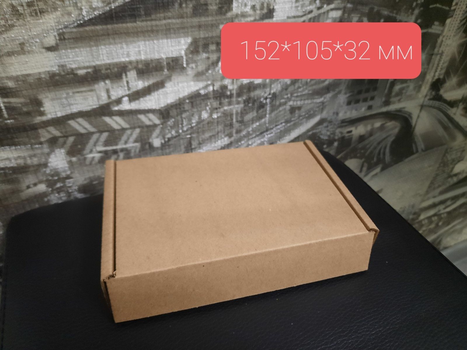 Коробка картона самозбірна картон тара упаковка