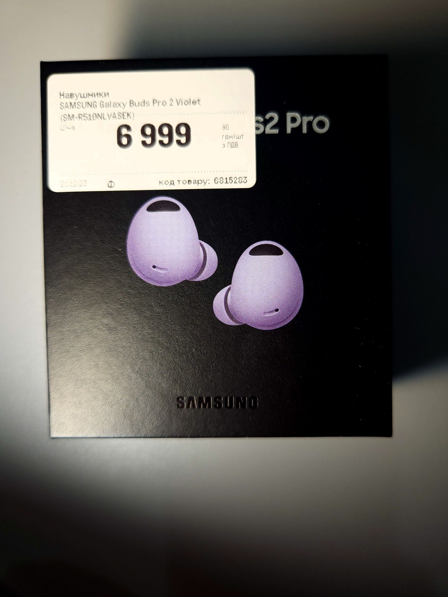 Навушники наушники Samsung Galaxy Buds Pro 2