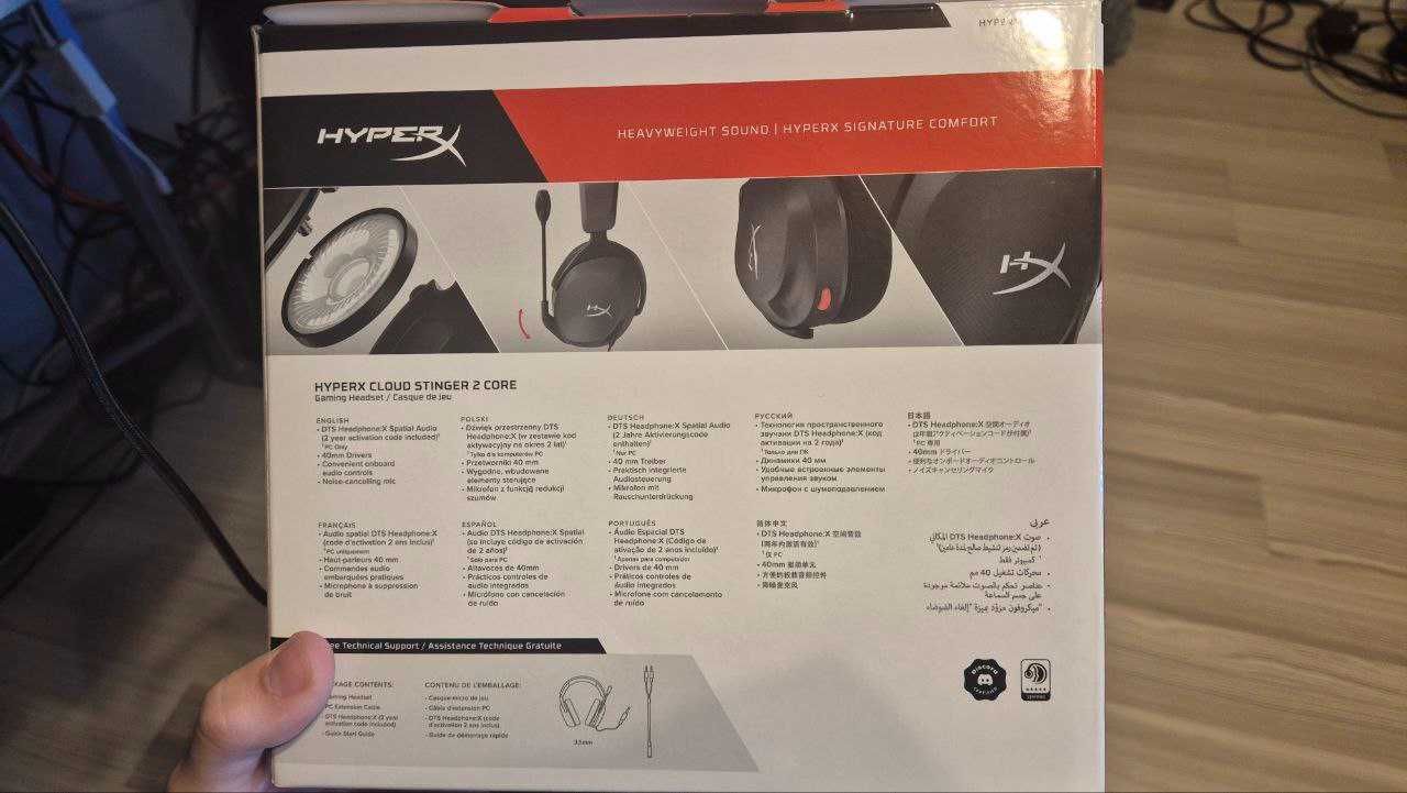 Навушники HyperX Cloud Stinger 2 Core Wired