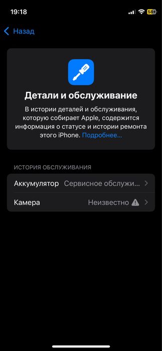 Iphone 12 mini 128gb R sim