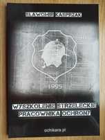 Wyszkolenie strzeleckie pracownika ochrony, S. Kasprzak