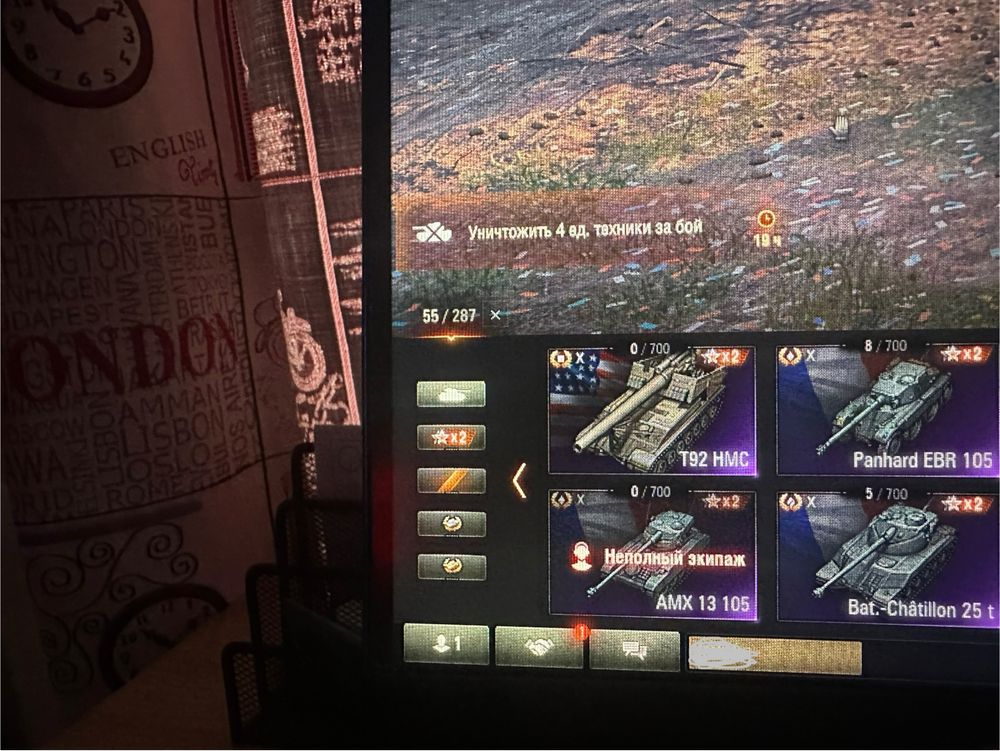 Аккаунт World of Tanks EU