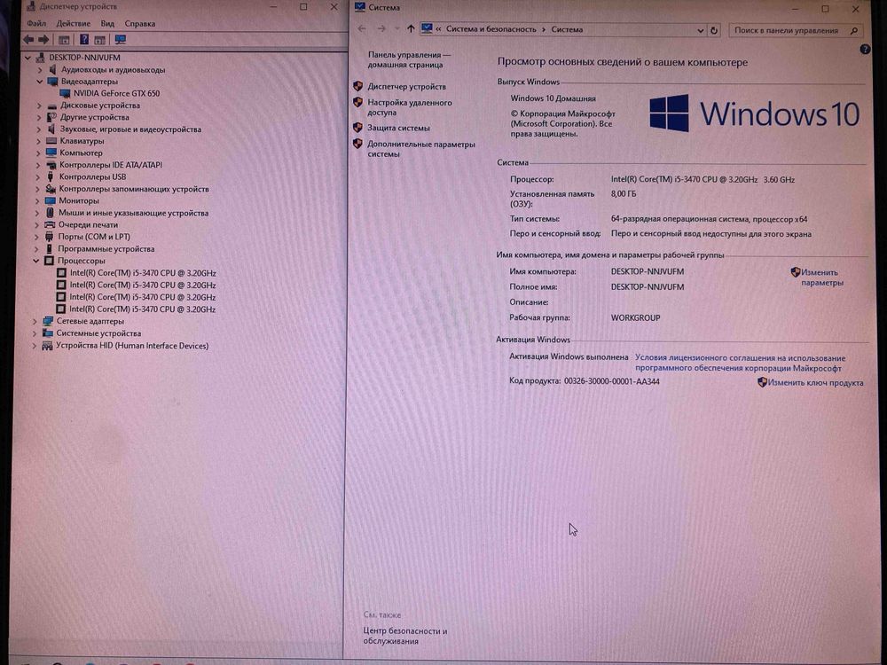 Шустрый Игровой Настольный ПК/ Озу-8гб/GTX-1гб/Core-i5/hdd500