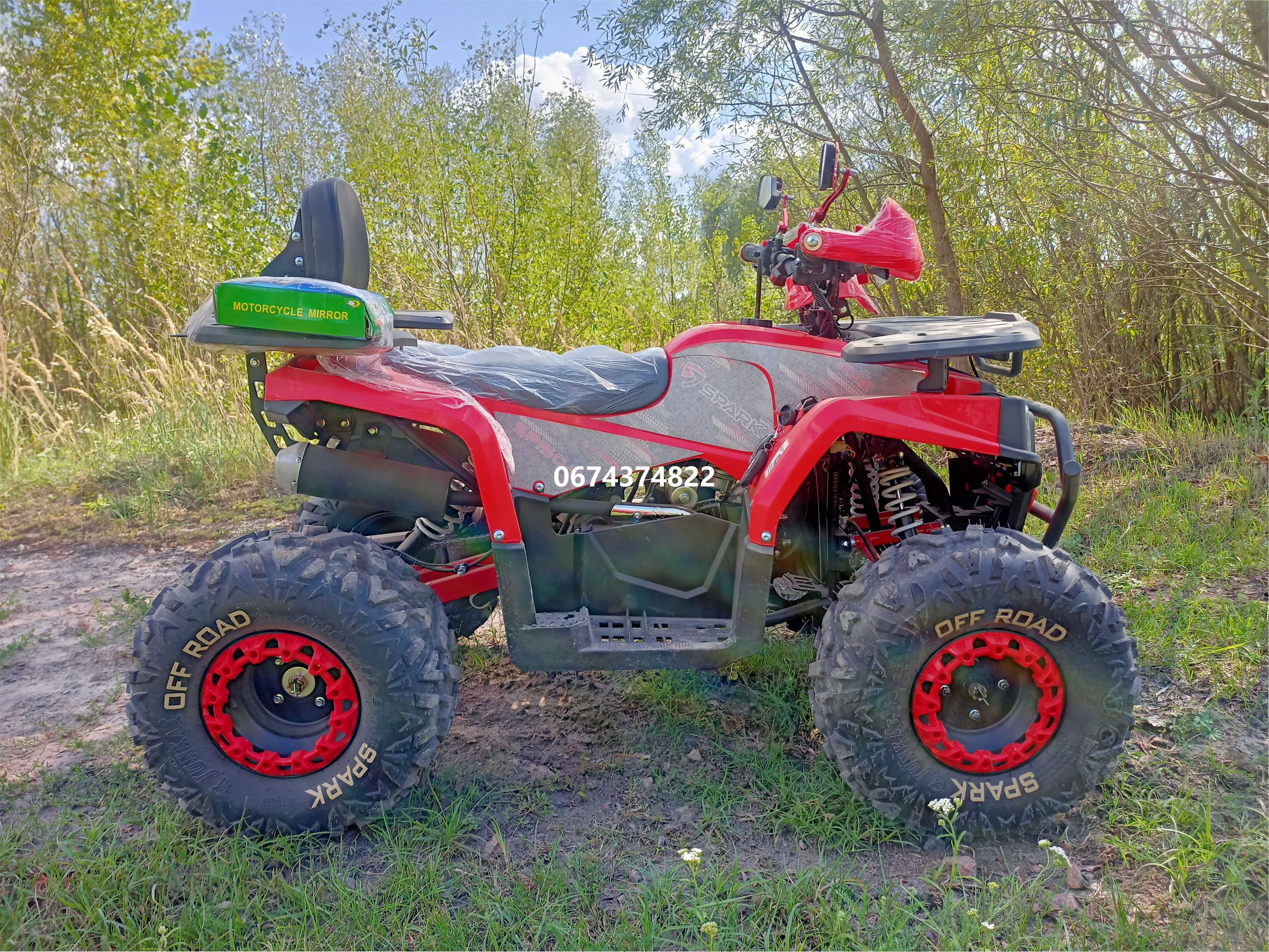 Квадроцикл SPARK SP150-5 підлітковий СПАРК безкоштовна доставка