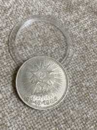 Монета один рубль