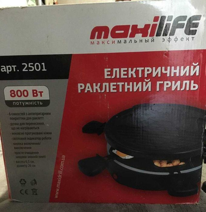 Електричний раклетний гриль