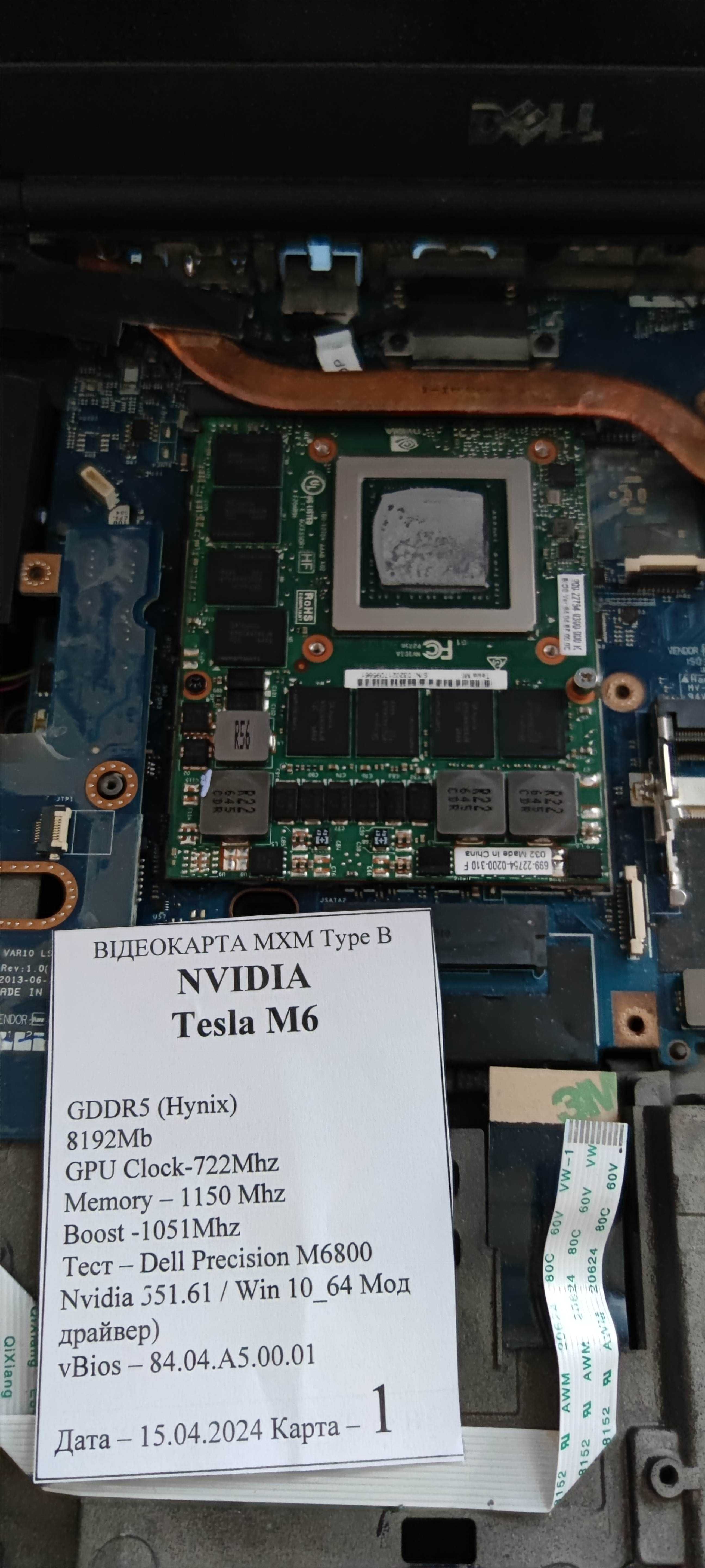 51% знижка Відеокарта для ноутбука Nvidia Tesla M6 8gb dell m6800