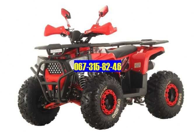 Квадроцикл SP150-4 на 150 кубов (КПП Автомат) Доставка Безкоштовно