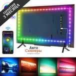 Светодиодная лента RGB 5050 управление Bluetooth (5 метров) USB 5В