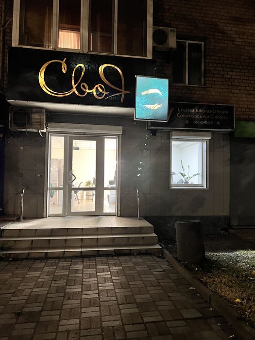 Оренда робочих місць у студії краси