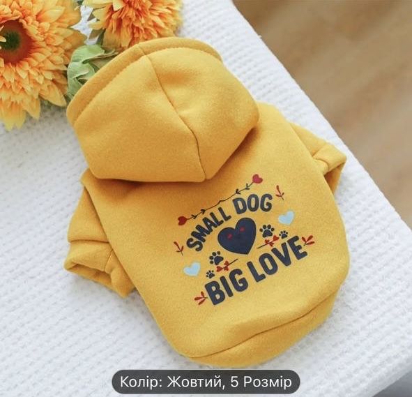 Одяг для собачок маленьких порід xs