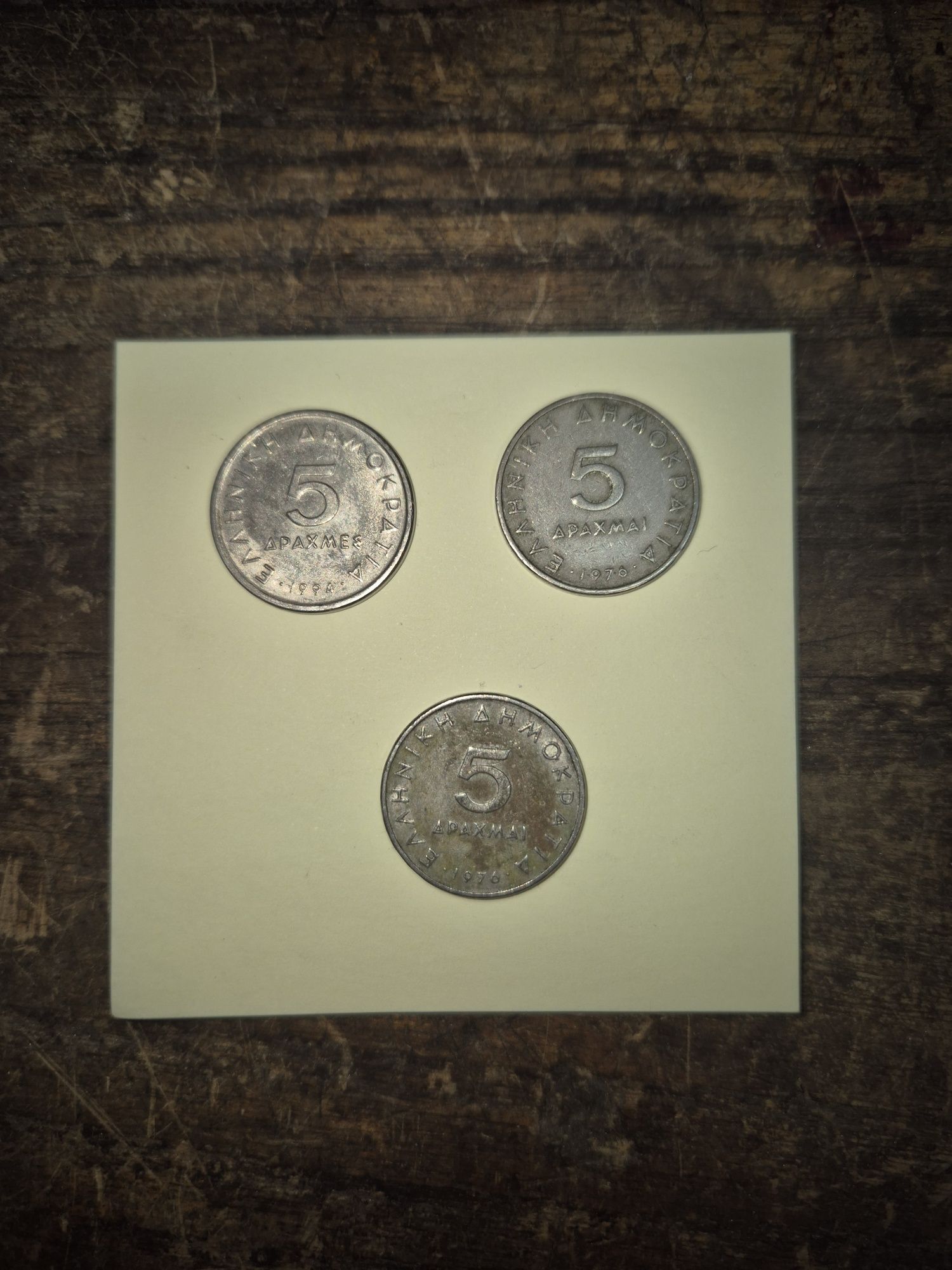 Moneta 5 drachm Grecja
