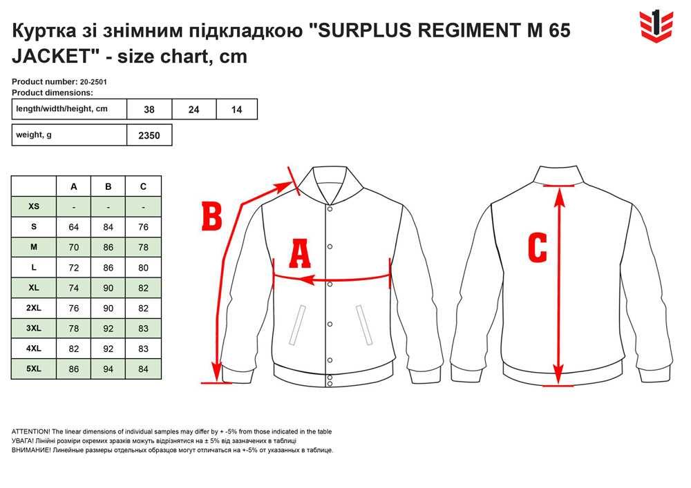Чоловіча куртка SURPLUS REGIMENT M 65 JACKET Black