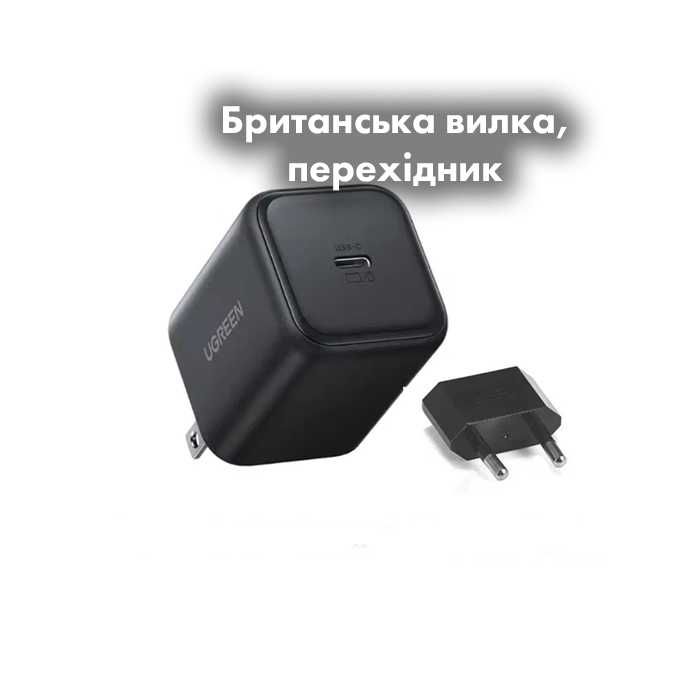 Швидка зарядка для телефону/планшету/макбуку Ugreen 45 Вт (X524)