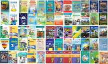 Книги, книжки, підручники, 7 клас, 5, 6, 8, 9 клас