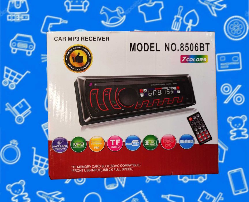 Автомагнітола  8506BT Bluetooth USB/RGB підсвітка