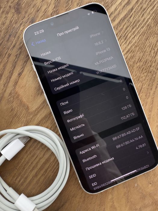 Apple IPhone Айфон 13 128ГБ Білий, Неверлок, Оригінал