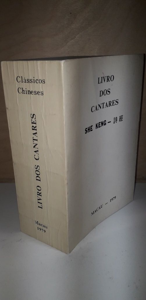 Livro dos Cantares (She Keng) Macau 1979