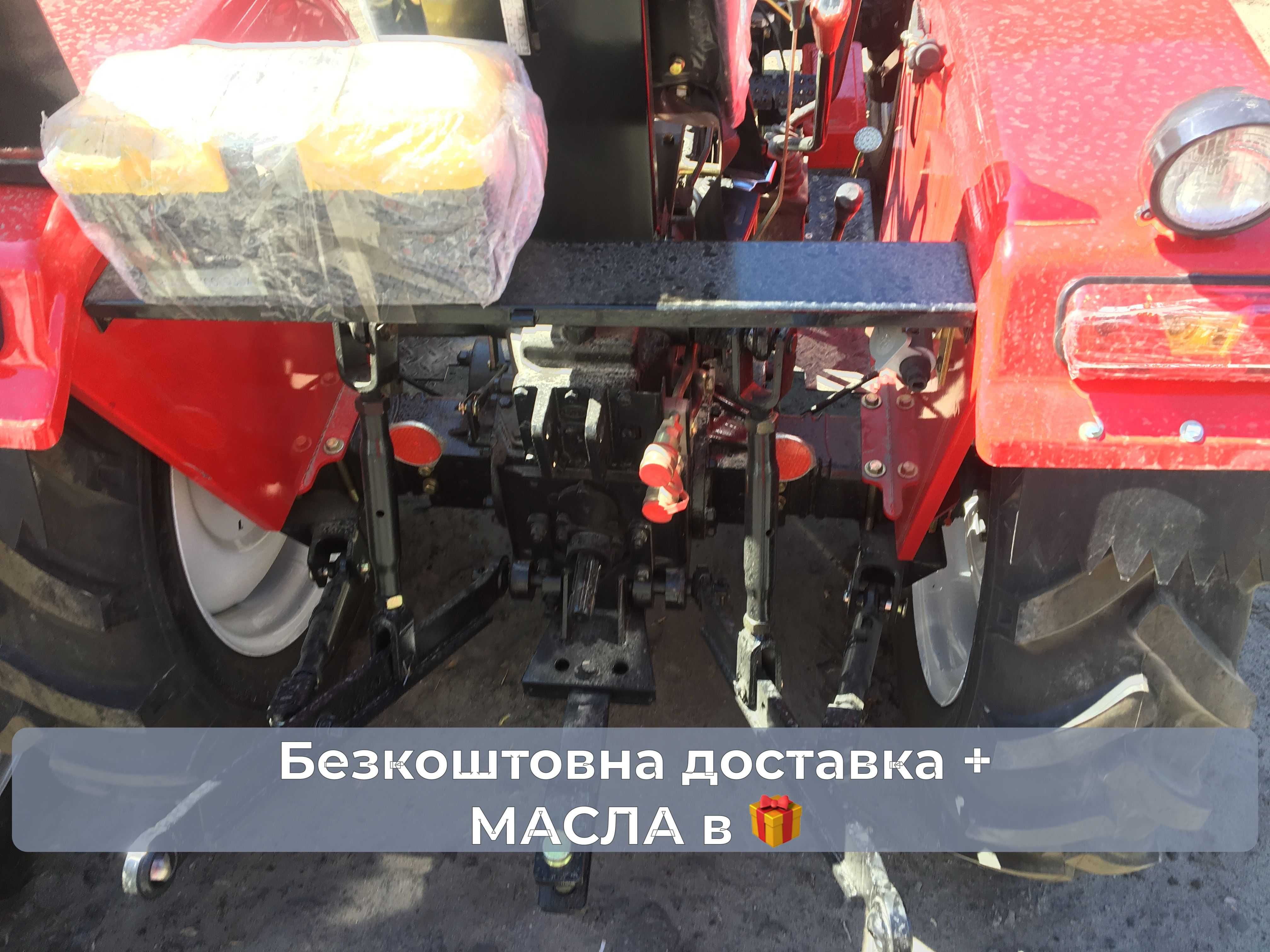 Потужний КЕНТАВР ДВ (DW) 244 4х4 24к.с. Привеземо безкоштовно МАСЛА
