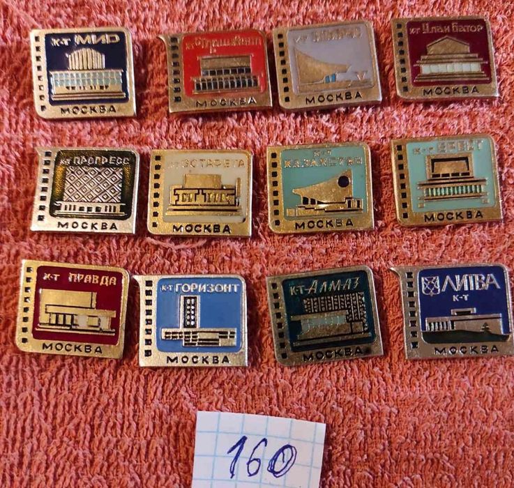 Набори різних значков.