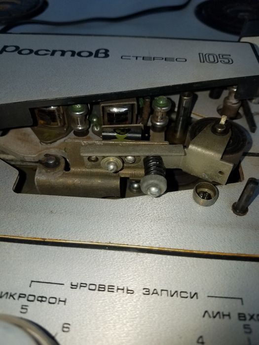 Ростов 105, Стерео