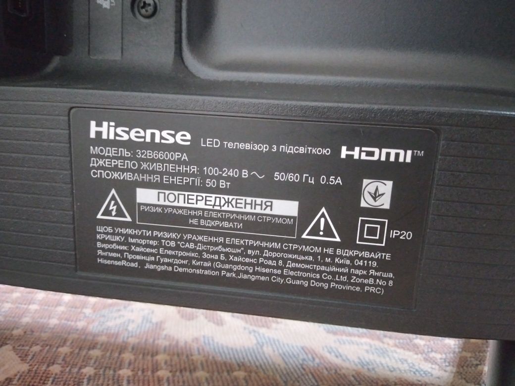 Продам телевизор HISENSE 32В6600РА