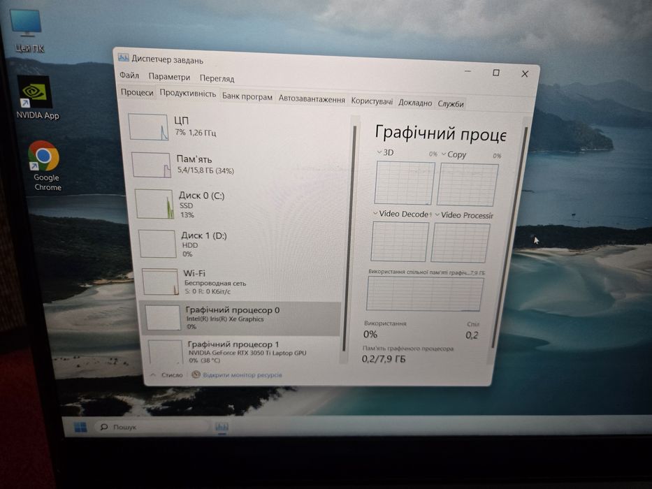 Срочно очень мощный игровой ноутбук 2 видеокарты Lenovo ideapad gaming