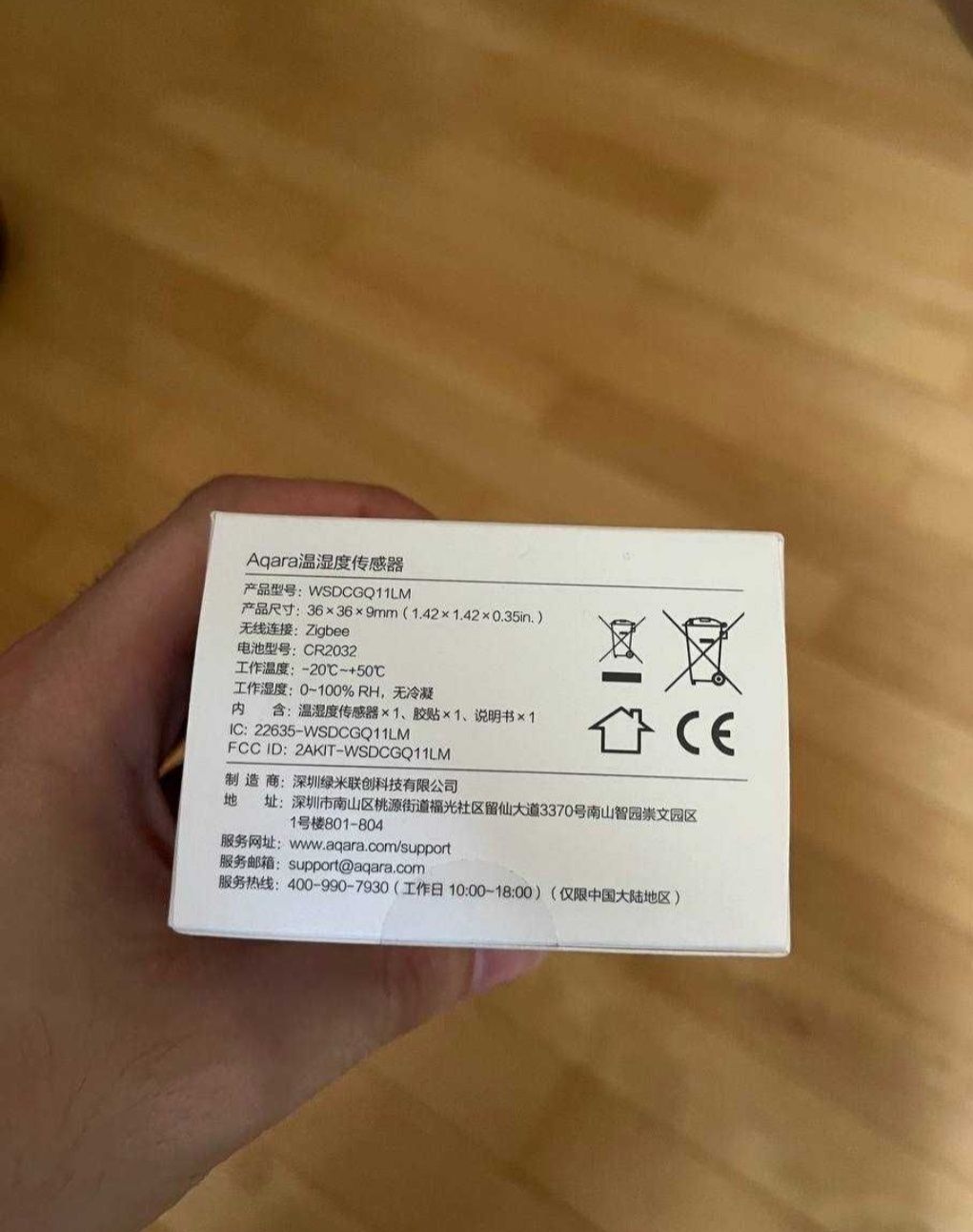 Aqara Temperature Sensor Smart Air (датчик температури)
