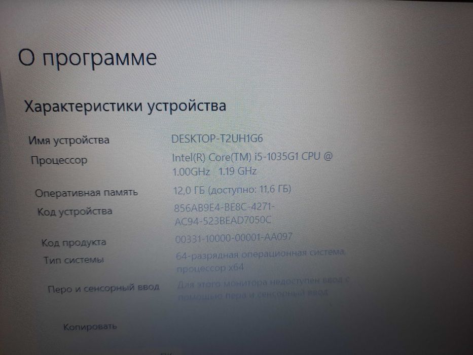 классный ноутбук 2020, новая модель видеокарты, быстрый, SSD