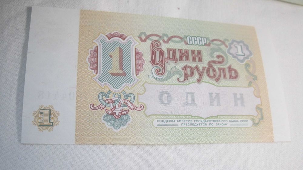 лот 95  6 купюр СССР : 1, 50, 5, 100, 200 боны рубли советские Упакуем