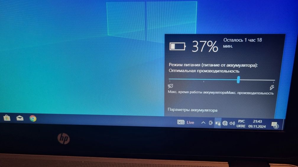 15.6 HP-450 G3/CORE I5/ddr4-16/ssdm2-512