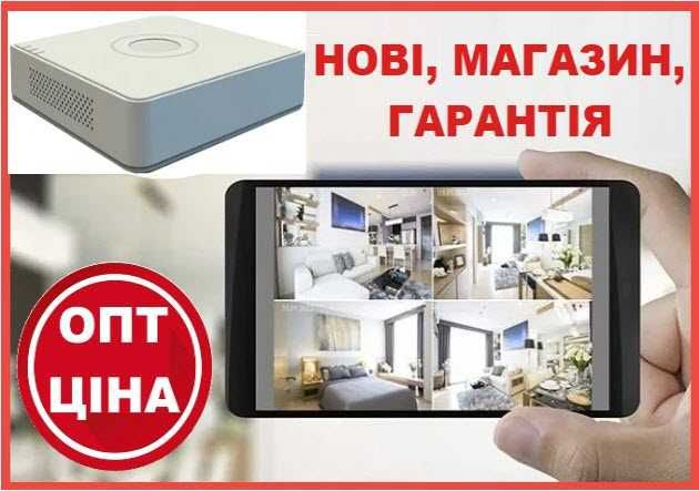 Відеореєстратор Hikvision DS-7104 7204  7208 7216 регистратор Хиквижн