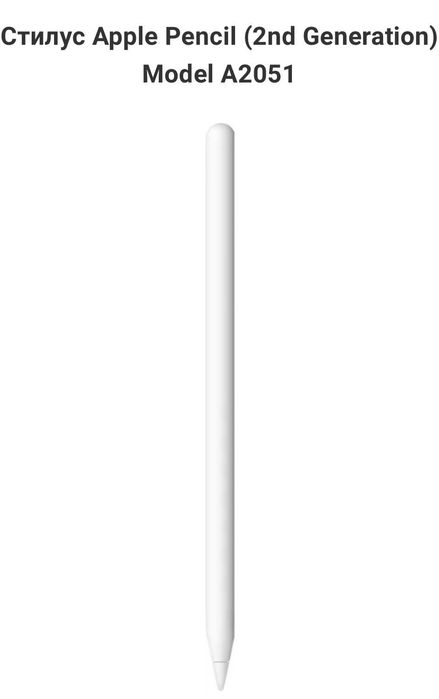 Стилус Apple Pencil 2 генерації Model A2051,