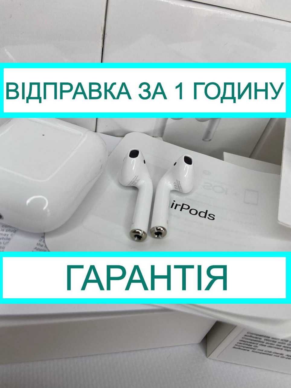 Навушники Аірподс 2 Люкс Версія 1 в 1 Наушники Аирподс